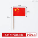 Disposable Bamboo Fruit Stick Small Flag Toothpick for Cake Cocktail Decoration
