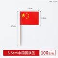 Axyaa Fruit Stick Small Flag Bamboo Toothpick Cake Cocktail Decoration
