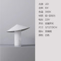 Axyaa Modern Light Luxury Table Lamp LED Bedroom Living Room Decorative Lights