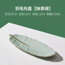 Axyaa Fruit Plate: Art Ceramic Tableware & Dim Sum Plate for High-Level Desserts