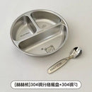 Axyaa Stainless Steel 3-Compartment Dinner Plate - Divided Food Tray