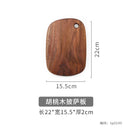Axyaa Solid Wood Steak Plate Japanese Black Walnut Dinner Plate