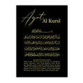 Axyaa Ayat Al Kursi Islamic Calligraphy Poster Black Gold Painting Wall Art Home Decor