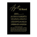 Axyaa Ayat Al Kursi Islamic Calligraphy Poster Black Gold Painting Wall Art Home Decor