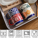 Axya Retro Japanese Flower Ceramic Coffee Mug Set 300ml