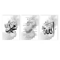 Islamic Calligraphy Allahu Akbar Canvas Wall Art by Axyaa ranch