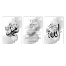 Islamic Calligraphy Allahu Akbar Canvas Wall Art by Axyaa ranch