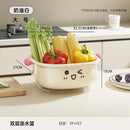 Axyaa 2-Layer Drain Basket Organizer - Large Capacity Multifunctional Fruit & Vegetable Holder