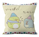 Axyaa Mini Embrace Pillowcase Household Suit 45*45cm Sofa Cushion Covers