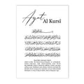 Axyaa Ayat Al Kursi Quran Canvas Wall Art Print for Home Decor