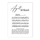 Axyaa Ayat Al Kursi Quran Canvas Wall Art Print for Home Decor