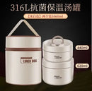 Axyaa Stainless Steel Insulated Food Container Bucket Pot Lunch Box Bottle - Large Capacity