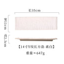 Axyaa Heart Rectangle Ceramic Sushi Plate - Personalized Rock Flat Plate