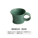 Axyaa Coarse Pottery Alien Couple Retro Mug - 300ML