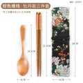 Axyaa Portable Wooden Cutlery Set: Chopsticks, Spoon, Cloth Bag - 3pcs Set