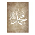 Axyaa Ayat Al Kursi Arabic Canvas Wall Art Print Home Decor