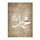 Axyaa Ayat Al Kursi Arabic Canvas Wall Art Print Home Decor