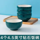 Axyaa Small Ceramic Rice Noodle Soup Bowl Set