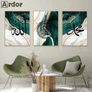 Marble Green Gold Allah Name Arabic Calligraphy Canvas Print by Axyaa
