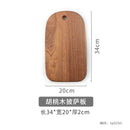 Axyaa Solid Wood Steak Plate Japanese Black Walnut Dinner Plate