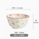 Axyaa 5-Inch Ceramic Rice Bowl - Household Tableware Small Bowl