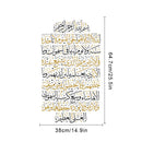 Ayatul Kursi Gold Black Islamic Wall Art Decal - Axyaa Decor for Home & Office