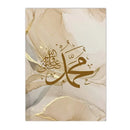 Islamic Calligraphy Ayatul Kursi Canvas Print for Home Decor by Axyaa