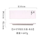 Axyaa Heart Rectangle Ceramic Sushi Plate - Personalized Rock Flat Plate