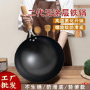 Axya Non-Slip Iron Frying Pan with Nitriding Bottom and Wood Handle