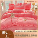 Axyaa Flannel Lace Bed Skirt Set - Thick Warm Quilt Cover Kit