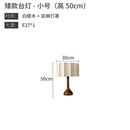 Axyaa Solid Wood Floor Lamp LED E27 Zen Art Decorative Standing Lamp