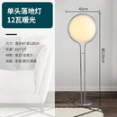 Chrome Metal White Acrylic Ball Floor Lamp for Living Room by Axyaa