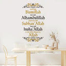 Islamic Wall Decal by Axyaa - Bismillah, Alhamdulillah, Muhammad - Vinyl Art for Home, Office