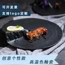Axyaa Ceramic Plate for High-Value Western Dining Experience