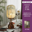 Axyaa Bamboo Desk Lamp: Bedroom Zen Retro Chinese Style LED Light