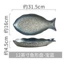 Axyaa Fish-Shaped Ceramic Plate for Sushi & Steamed Fish