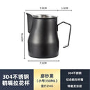 Axyaa Milk Frothing Pitcher 500ml - Professional Latte Art Tools for Home Barista
