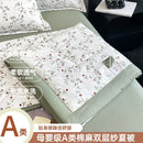 Axyaa Double Layer Cotton Linen Soybean Summer Quilt