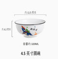 Axyaa Dinosaur Ceramic Rice Bowl 5" Cute Cartoon Soup Bowl for Children's Tableware