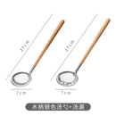 Axyaa Stainless Steel Kitchen Gadget Set with Japanese Wooden Handle