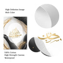 Ayatul Kursi Canvas Poster by Axyaa - Arabic Calligraphy Wall Art for Muslims