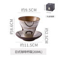 Axyaa Ceramic Flower Latte Mug Set - Retro Coarse Pottery - 200ml