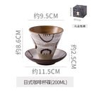 Axyaa Ceramic Flower Latte Mug Set - Retro Coarse Pottery - 200ml