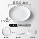 Axyaa Round Melamine Dinner Plate Set for Kitchen Tableware