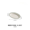 Axyaa High Temp Ceramic Steak Plate – Special Oval Fish Plate for Western Restaurants