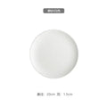 Axyaa Matte Ceramic Steak Plate, Nordic Style, Scratch Resistant, Western Food Tray