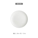 Axyaa Nordic Style Ceramic Steak Plate, Matte Western Food Tableware, Scratch Resistant
