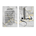 Axyaa Grey Gold Marble Quran Allah Poster Modern Abstract Wall Art