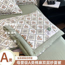 Axyaa Double Layer Cotton Linen Soybean Summer Quilt