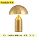 Nordic Iron Table Lamp Axyaa LED Desk Light for Bedroom Luminaire